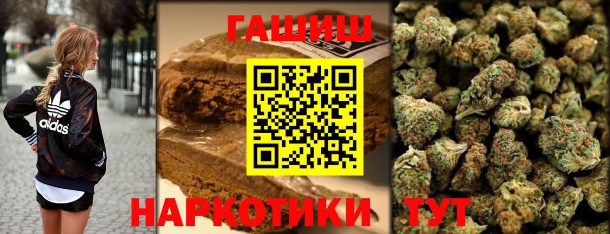 наркотики  Вход с VPN  Новокубанск  ГАШ Изолятор  ГАШ AMNESIA HAZE 