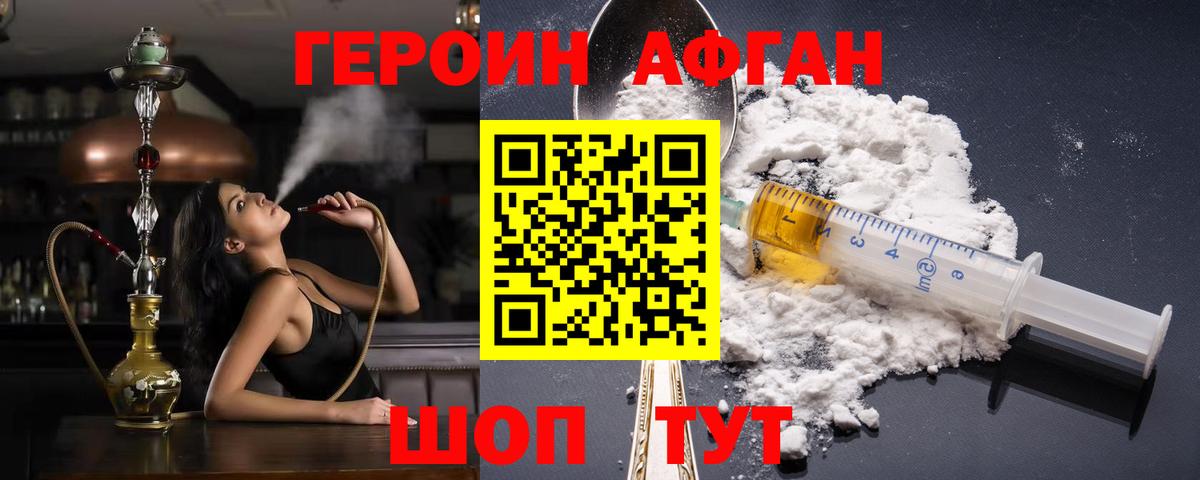 ГАШ  ГАШ  Новокубанск  МАРИХУАНА  Вход с VPN  Меф  