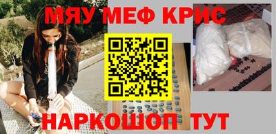 синтетический гашиш Бузулук