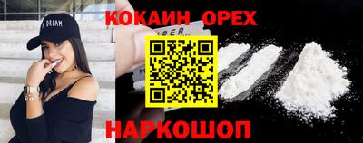 синтетический гашиш Бузулук
