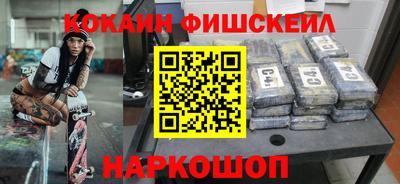 синтетический гашиш Бузулук