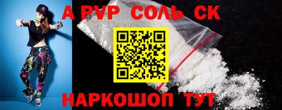 сатива Бугуруслан