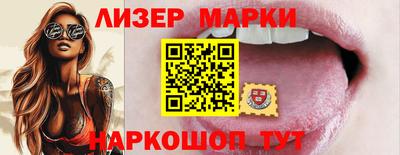 синтетический гашиш Бузулук