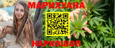 синтетический гашиш Бузулук