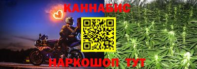 синтетический гашиш Бузулук