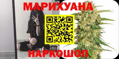 синтетический гашиш Бузулук