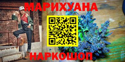 синтетический гашиш Бузулук