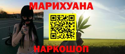 синтетический гашиш Бузулук