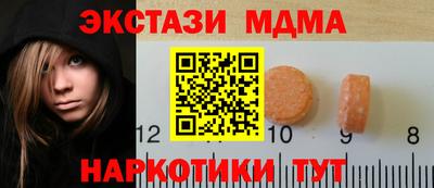 синтетический гашиш Бузулук