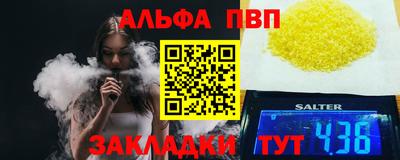 синтетический гашиш Бузулук