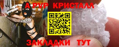 сатива Бугуруслан