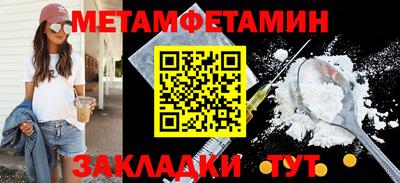 сатива Бугуруслан