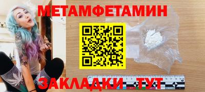 синтетический гашиш Бузулук