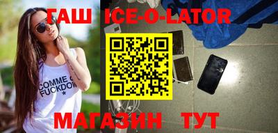 героин Будённовск
