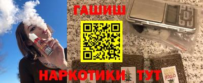 кокаин Комсомольск-на-Амуре