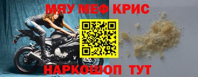 синтетический гашиш Бузулук