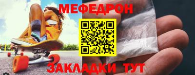 сатива Бугуруслан