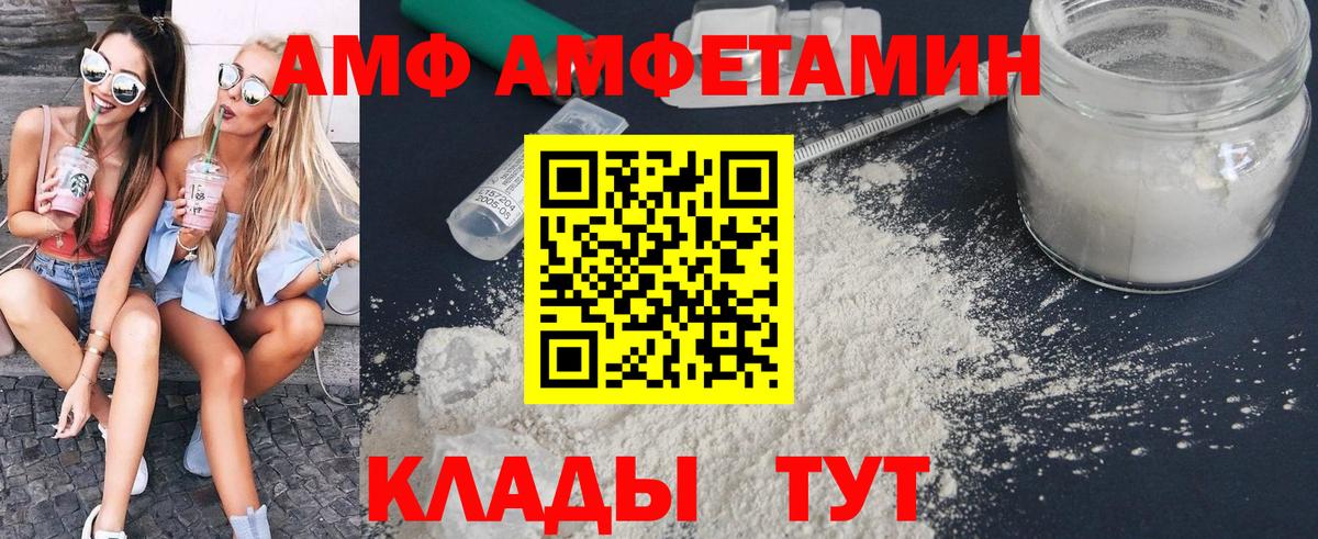 Новокубанск  Метамфетамин Декстрометамфетамин 99.9%  Вход с VPN 