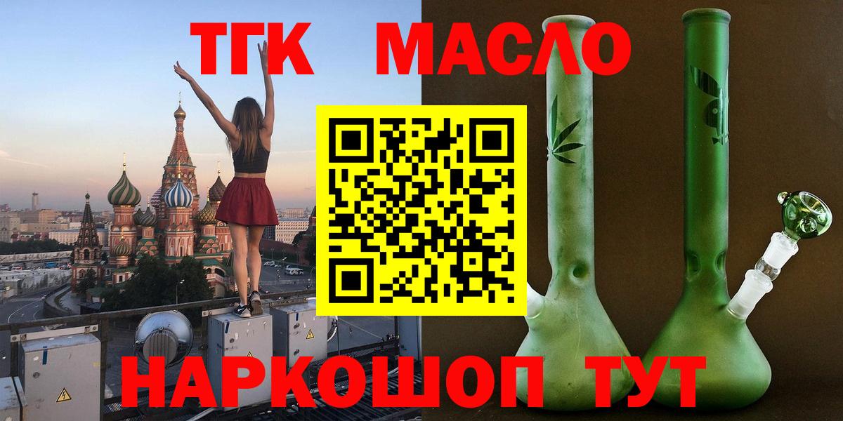 Дистиллят ТГК Wax Новокубанск