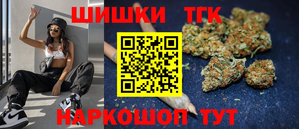 Конопля OG Kush Новокубанск