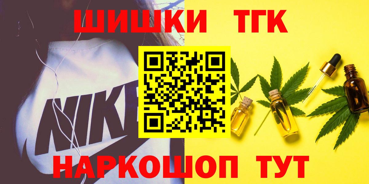 Бошки Шишки OG Kush  Канабис Amnesia  Новокубанск  Каннабис AK-47  Канабис план  Вход с VPN 
